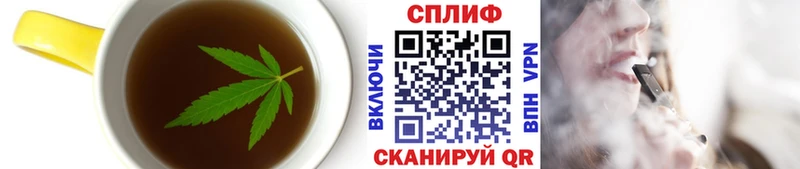 Печенье с ТГК конопля  маркетплейс формула  Кемерово 