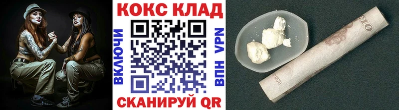 ОМГ ОМГ как войти  Кемерово  КОКАИН Колумбийский 