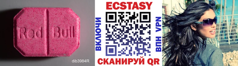 ЭКСТАЗИ 99%  Кемерово 