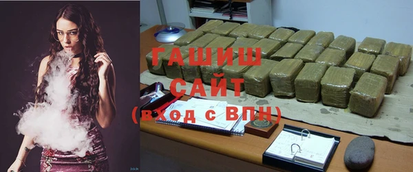 стаф Белоозёрский