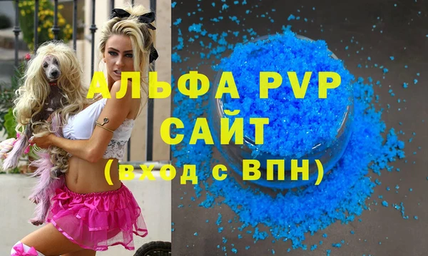 стаф Белоозёрский
