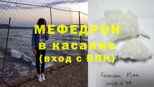 амфетамин Беломорск