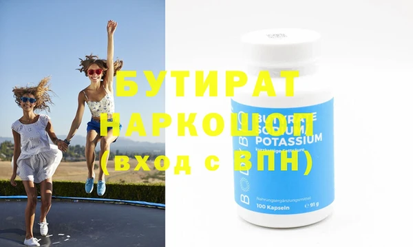 прущая мука Богданович