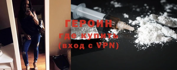 марихуана Бронницы