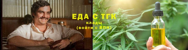 амфетамин Беломорск