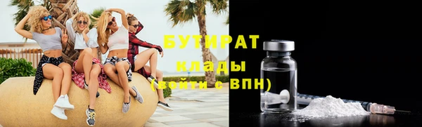 гашиш Белокуриха
