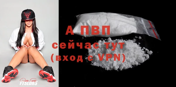 амфетамин Беломорск