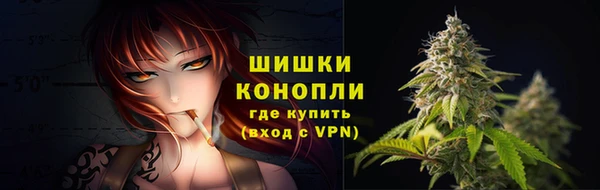 амфетамин Беломорск