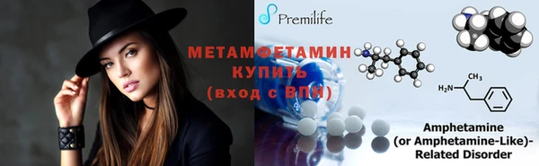 mdpv Бугульма