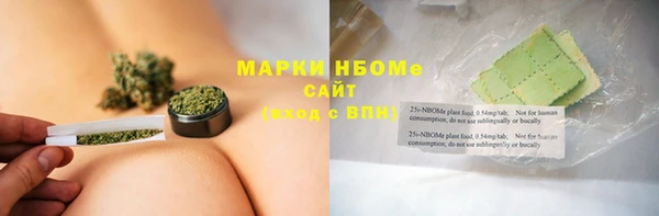mdma Богородск