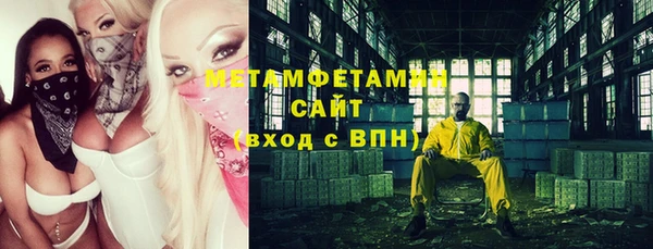 амфетамин Беломорск