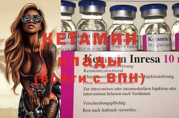 гашиш Белокуриха