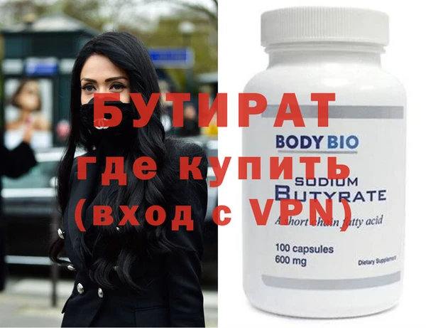 стаф Белоозёрский