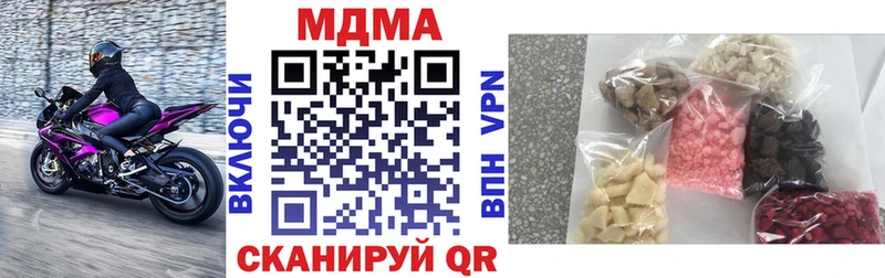 MDMA кристаллы  где купить наркотик  Кемерово 