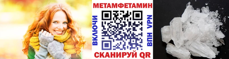 МЕТАМФЕТАМИН винт  Кемерово 