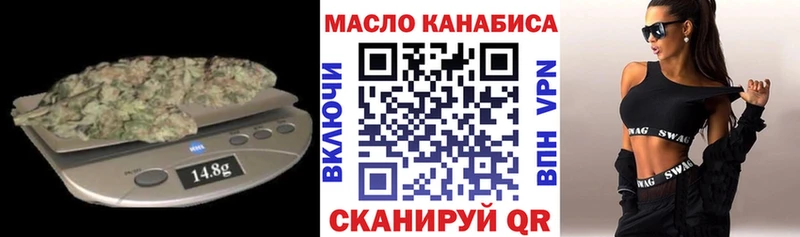 закладки  Кемерово  ТГК концентрат 