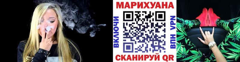 блэк спрут зеркало Кемерово Конопля планчик